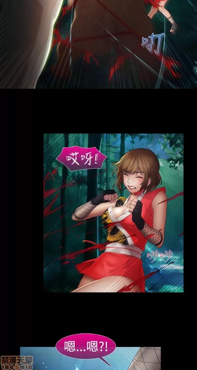 淑女花苑 淑女花苑 S2-2 第109页