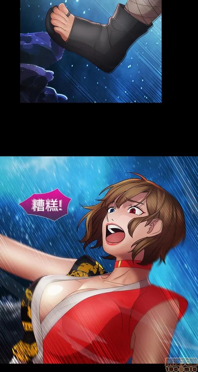 淑女花苑 淑女花苑 S2-2 第110页