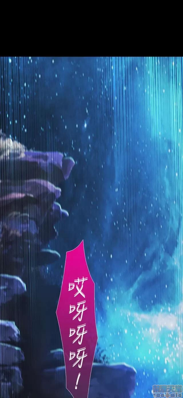 淑女花苑 淑女花苑 S2-2 第111页