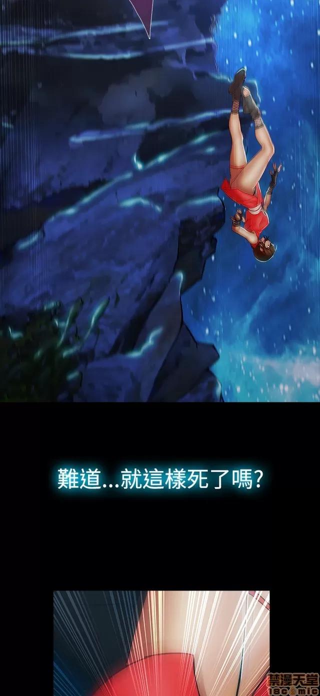 淑女花苑 淑女花苑 S2-2 第112页