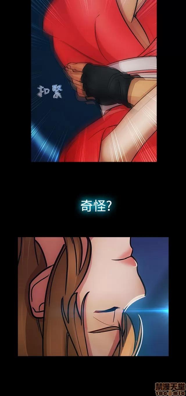 淑女花苑 淑女花苑 S2-2 第113页