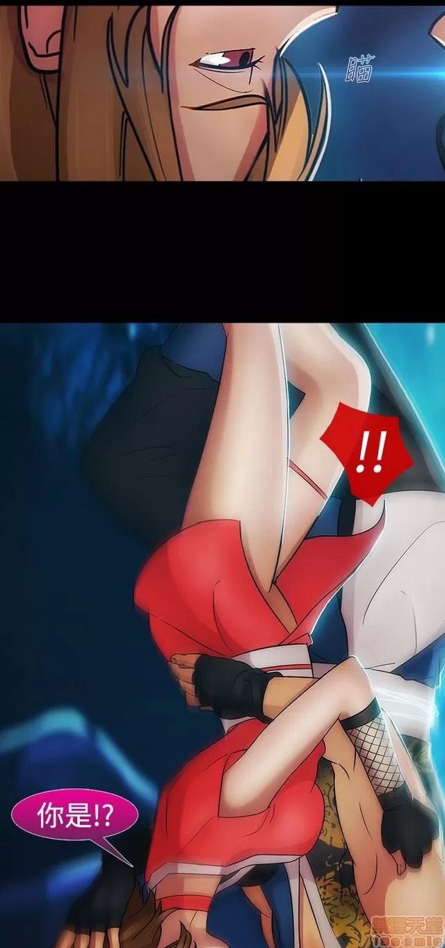 淑女花苑 淑女花苑 S2-2 第114页