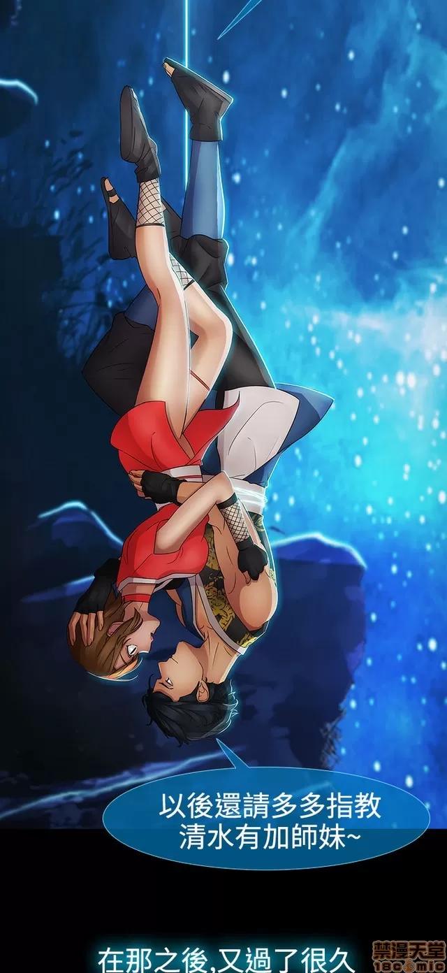 淑女花苑 淑女花苑 S2-2 第117页