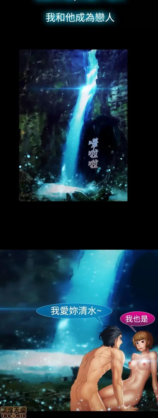 淑女花苑 淑女花苑 S2-2 第118页