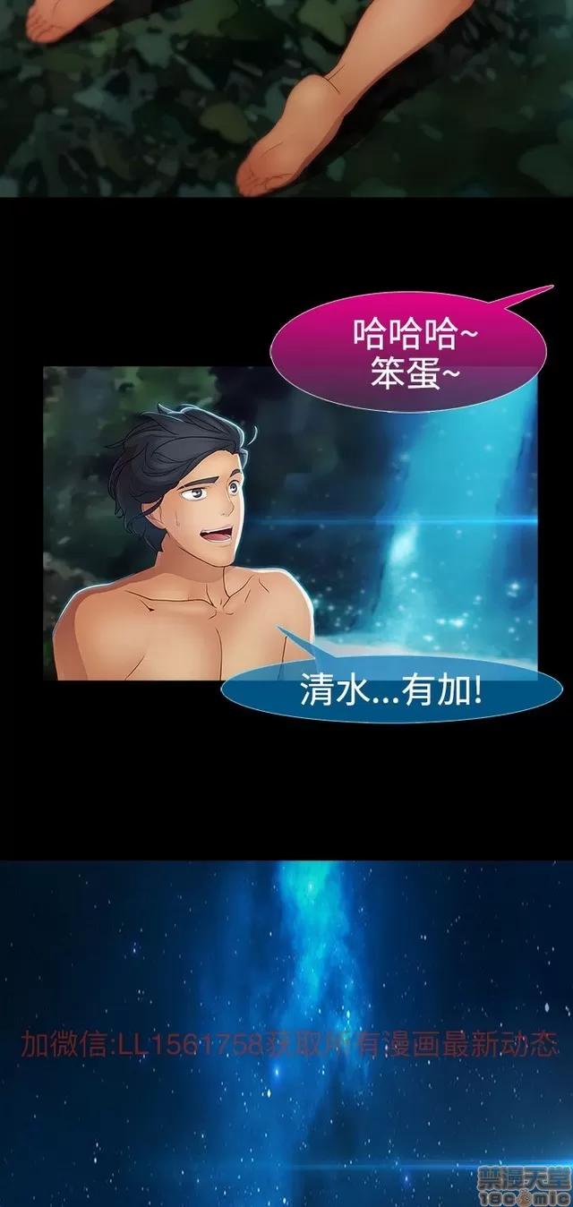淑女花苑 淑女花苑 S2-2 第123页