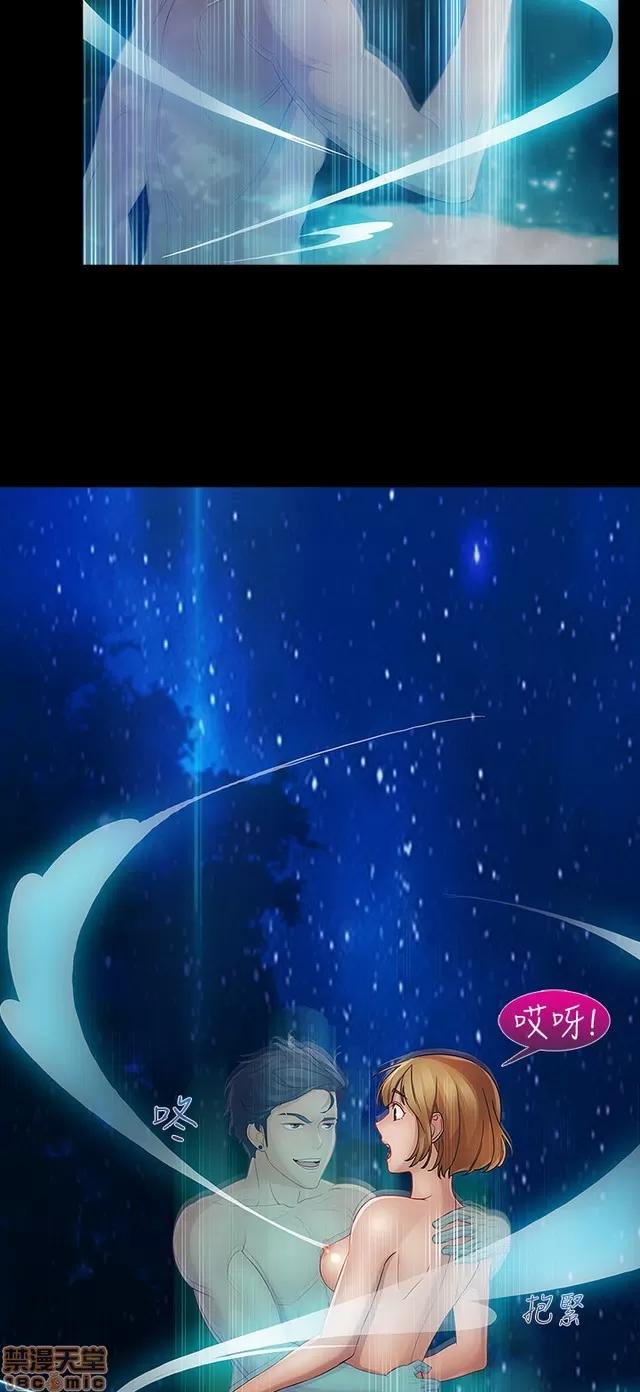 淑女花苑 淑女花苑 S2-2 第127页