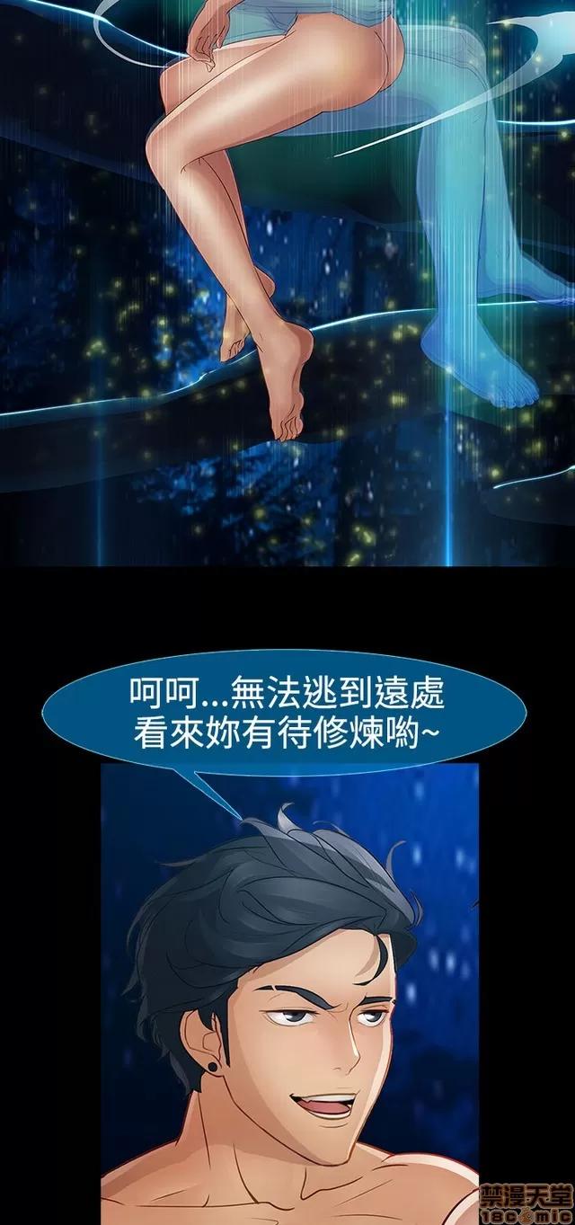 淑女花苑 淑女花苑 S2-2 第128页