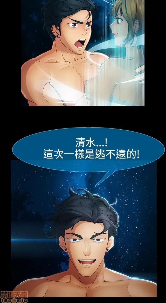 淑女花苑 淑女花苑 S2-2 第130页