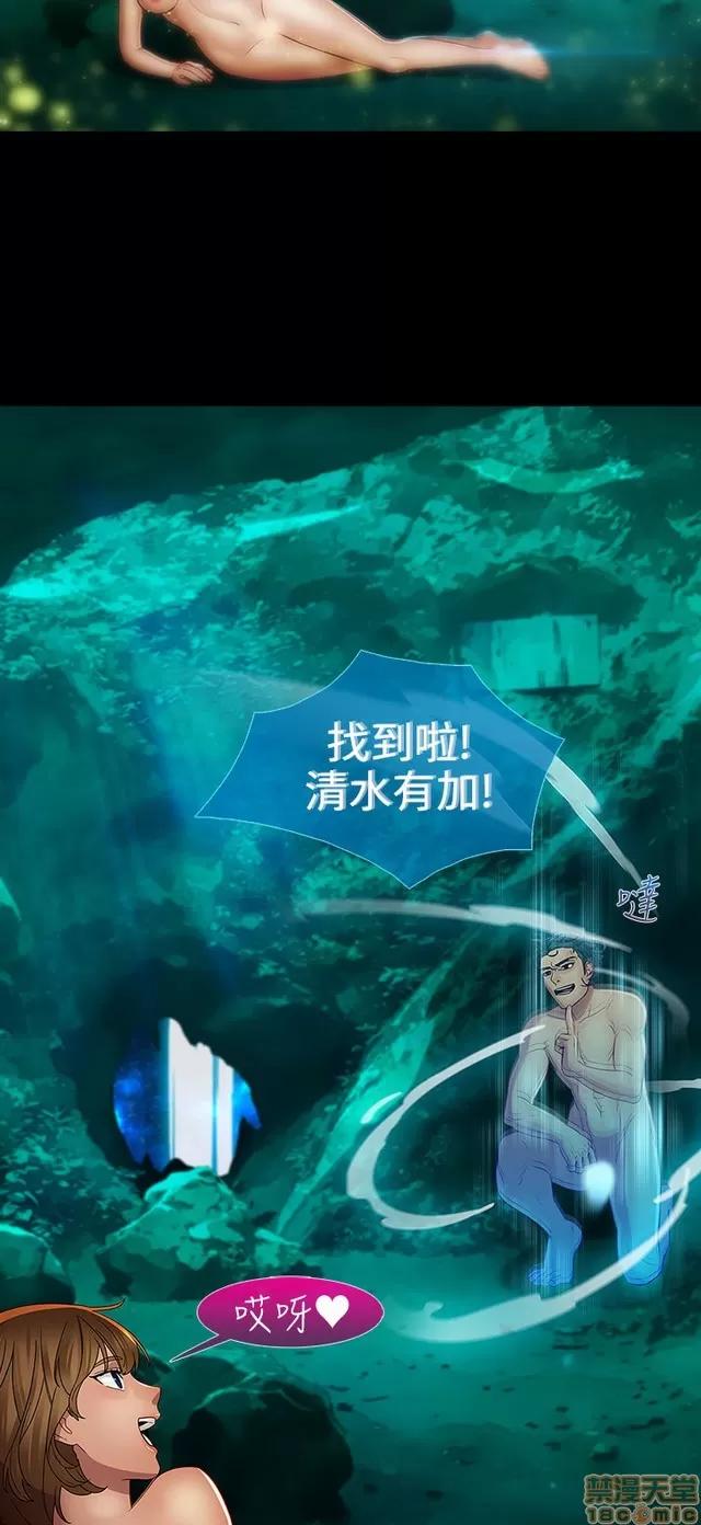 淑女花苑 淑女花苑 S2-2 第132页