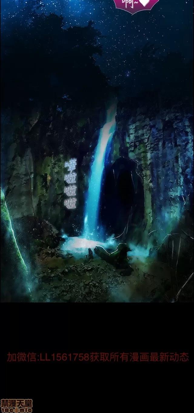 淑女花苑 淑女花苑 S2-2 第141页