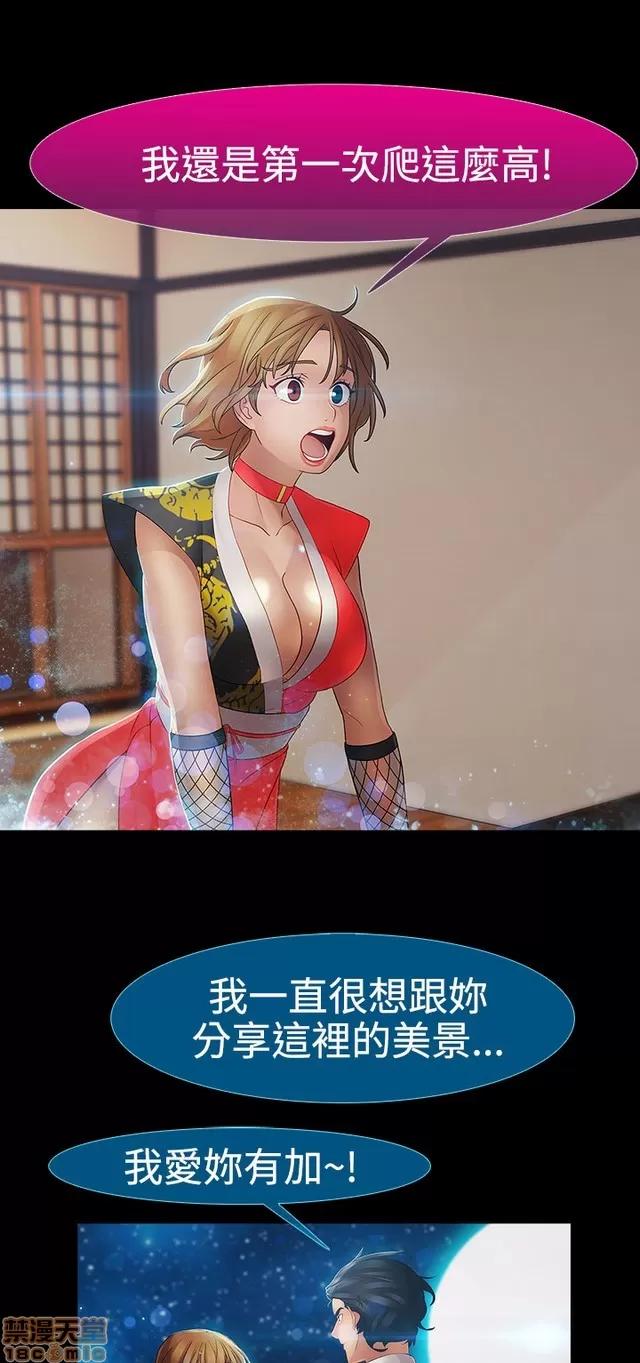 淑女花苑 淑女花苑 S2-2 第145页