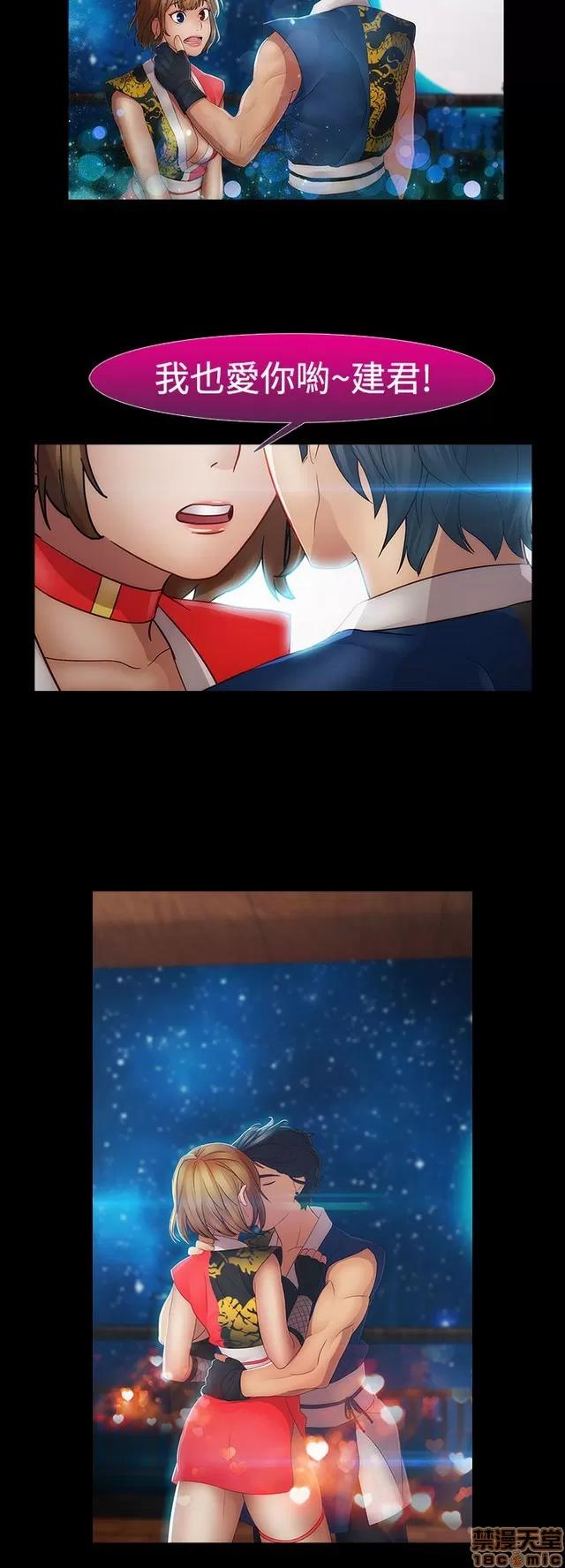 淑女花苑 淑女花苑 S2-2 第146页