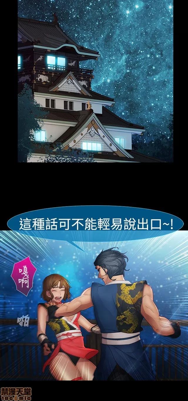 淑女花苑 淑女花苑 S2-2 第149页