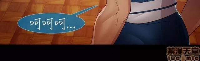 淑女花苑 淑女花苑 S2-2 第151页