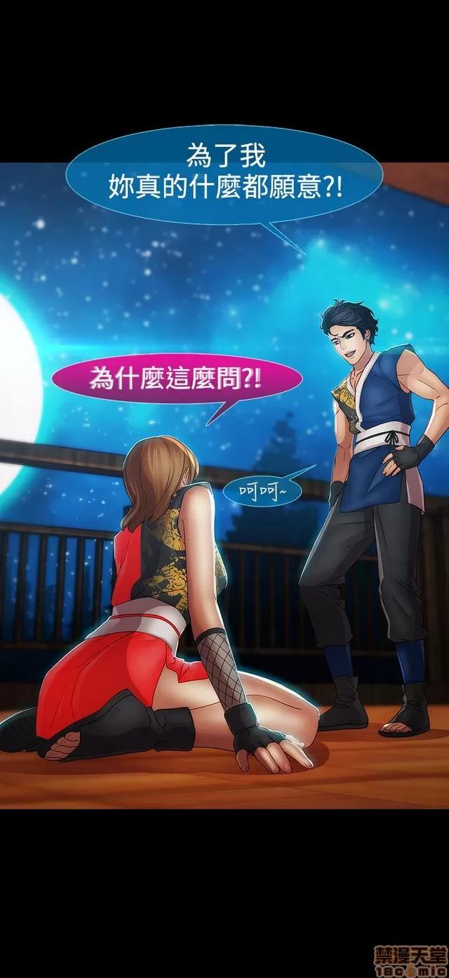 淑女花苑 淑女花苑 S2-2 第152页