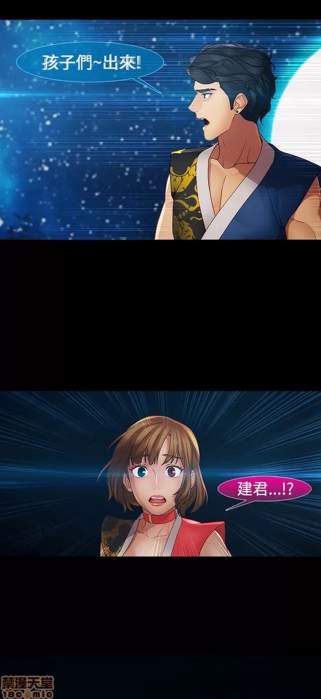 淑女花苑 淑女花苑 S2-2 第153页