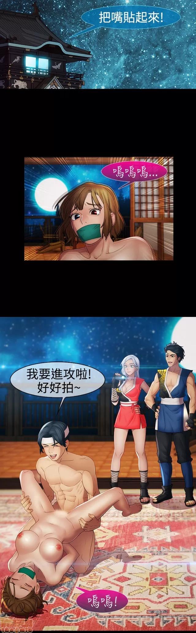 淑女花苑 淑女花苑 S2-2 第162页