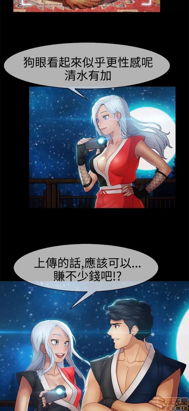 淑女花苑 淑女花苑 S2-2 第164页