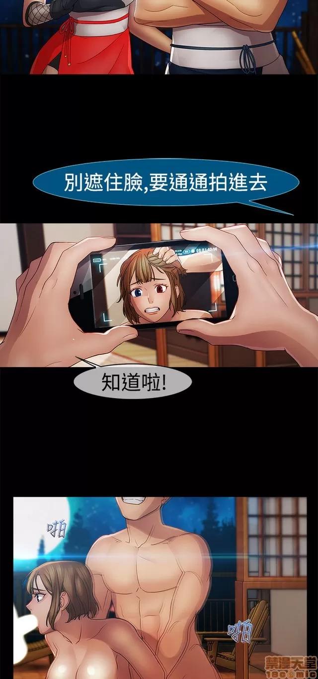 淑女花苑 淑女花苑 S2-2 第165页