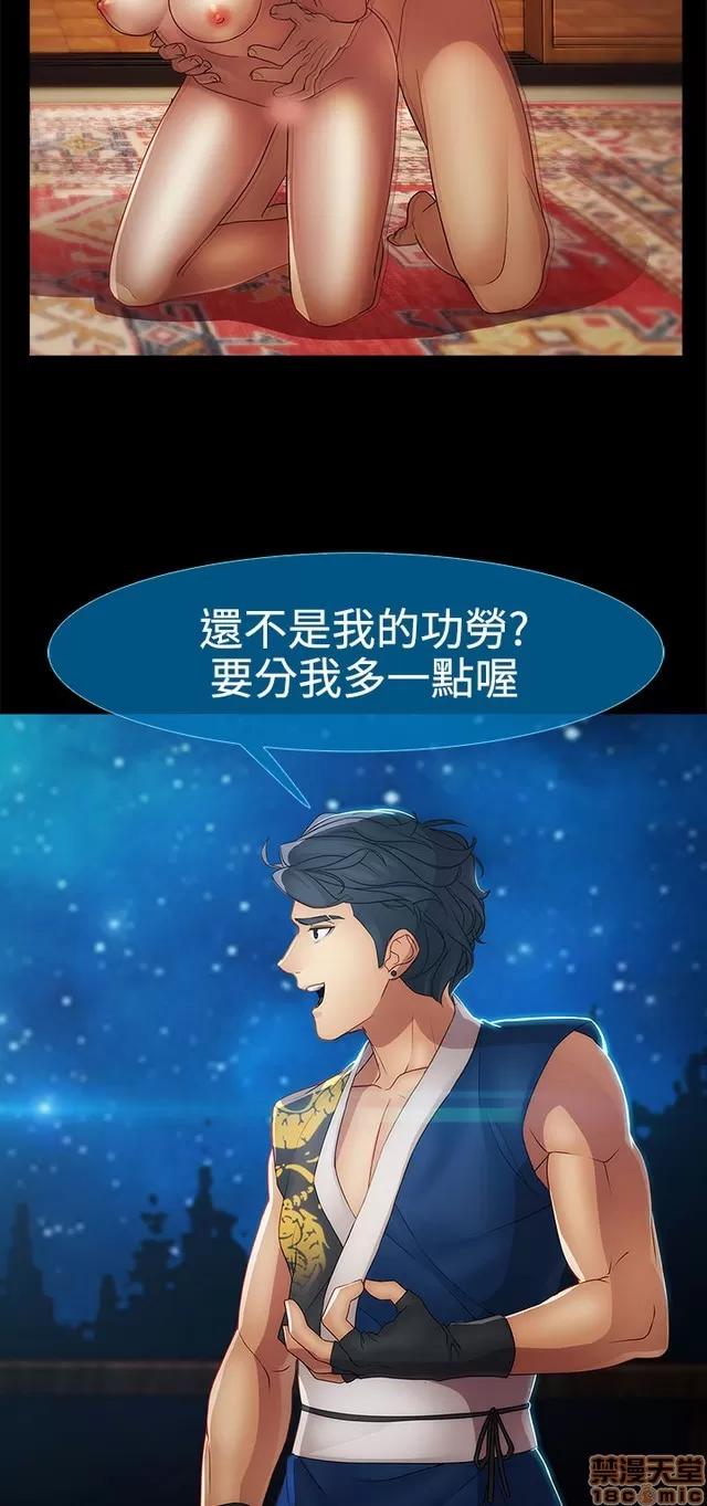 淑女花苑 淑女花苑 S2-2 第166页