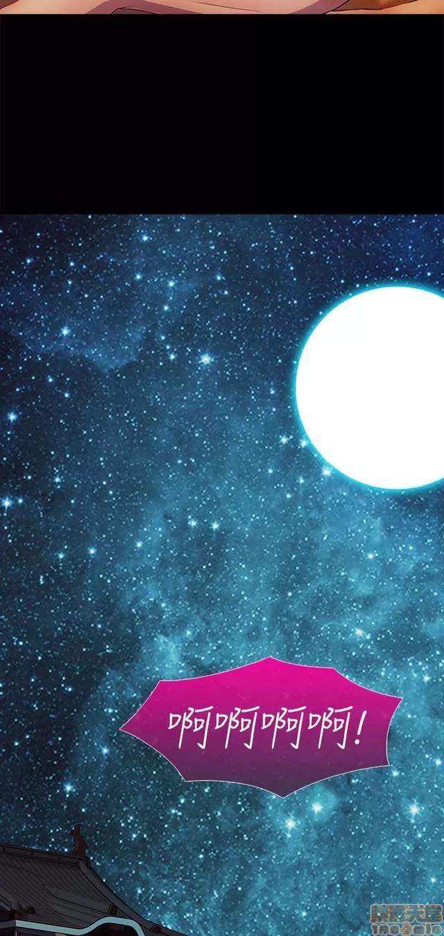 淑女花苑 淑女花苑 S2-2 第168页