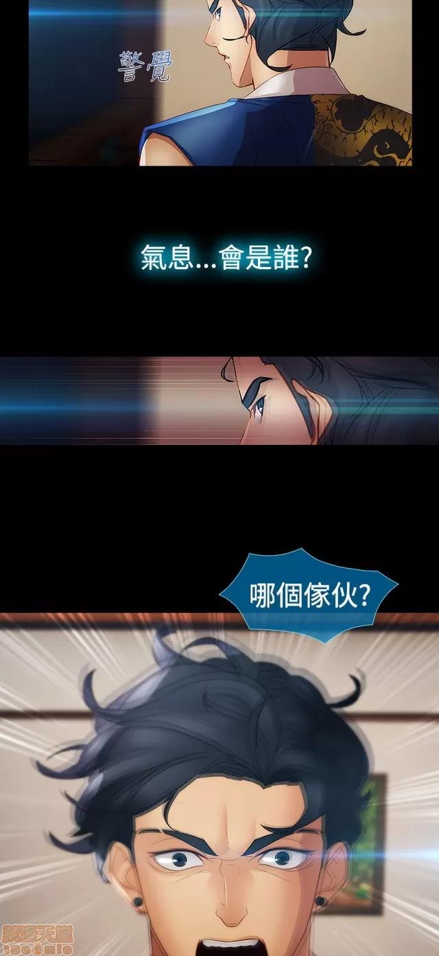 淑女花苑 淑女花苑 S2-2 第171页