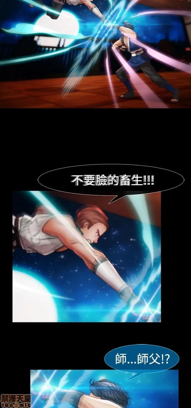 淑女花苑 淑女花苑 S2-2 第173页