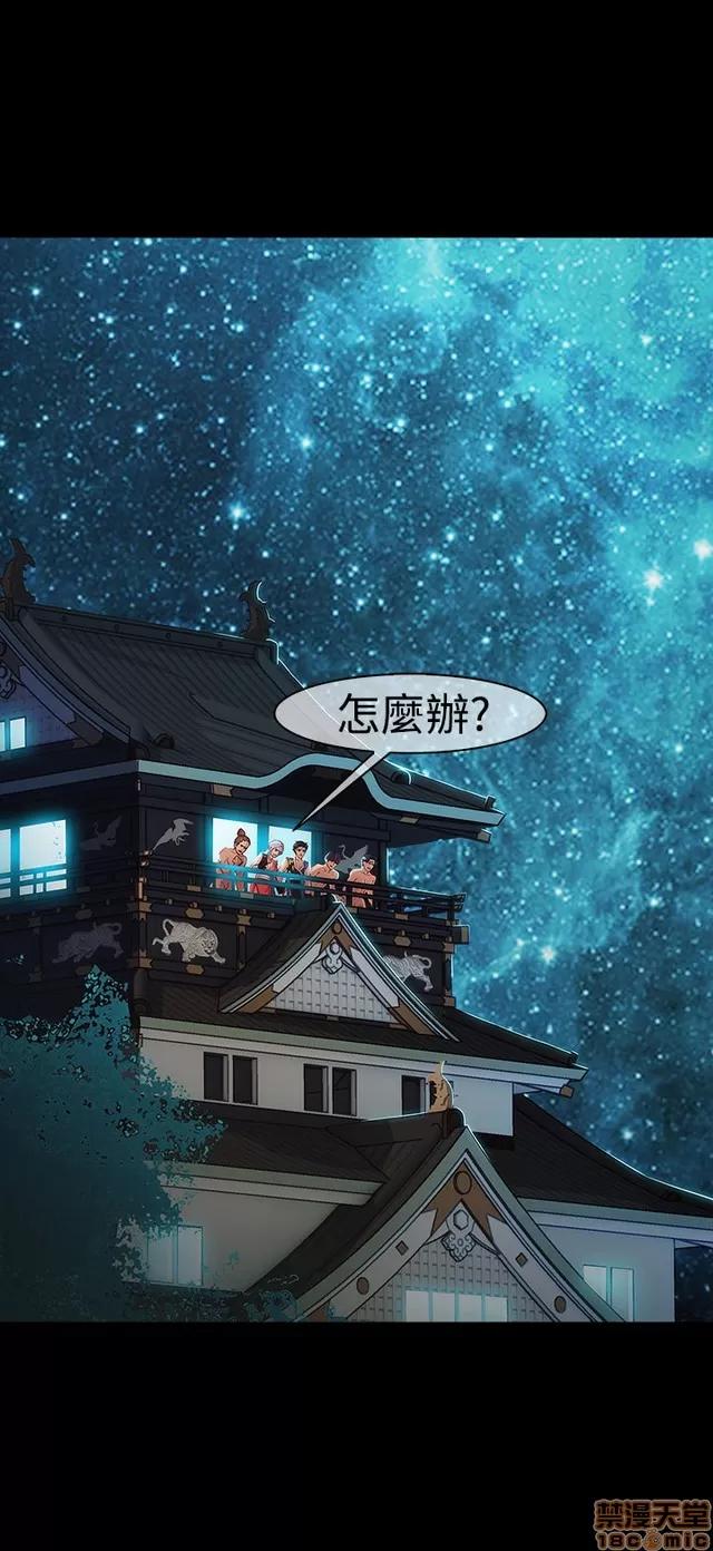 淑女花苑 淑女花苑 S2-2 第179页