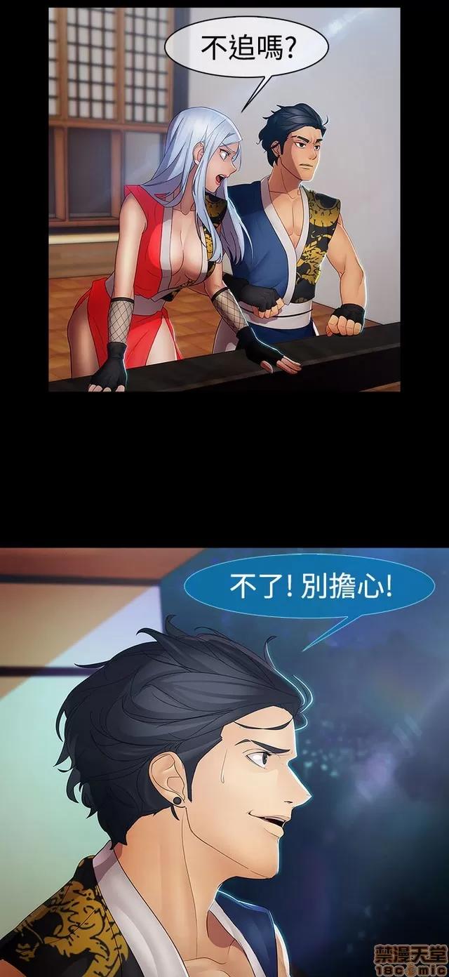 淑女花苑 淑女花苑 S2-2 第180页