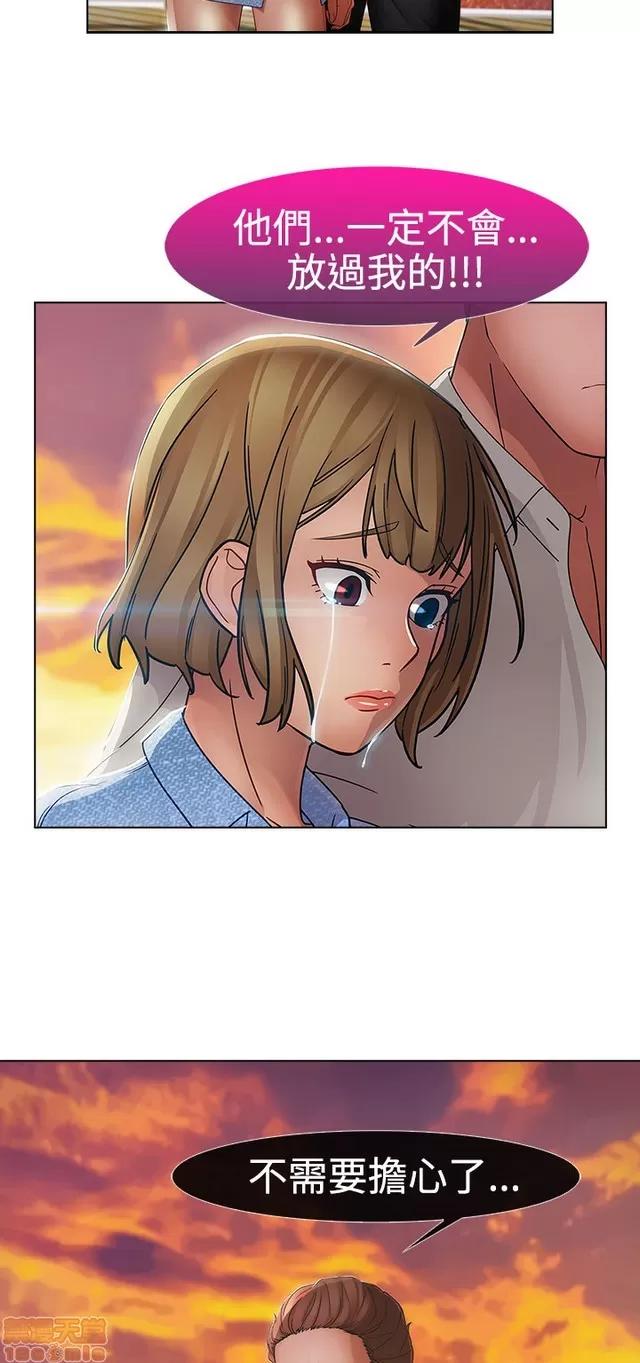淑女花苑 淑女花苑 S2-2 第184页