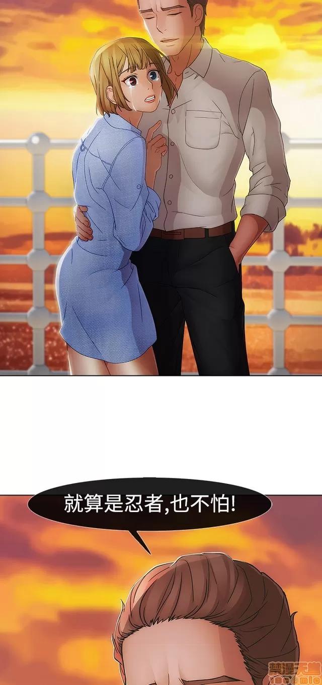 淑女花苑 淑女花苑 S2-2 第185页
