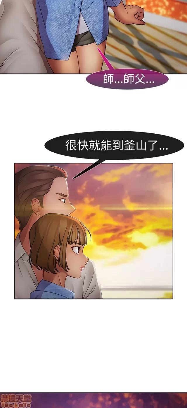 淑女花苑 淑女花苑 S2-2 第188页