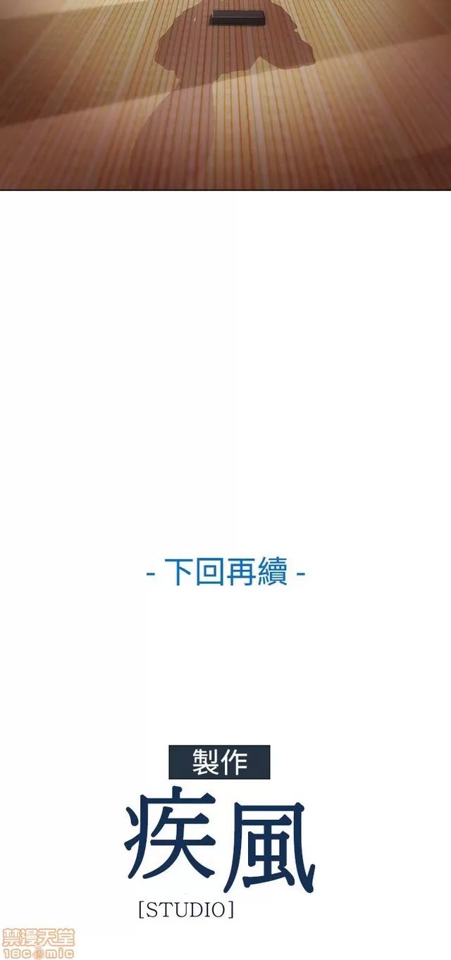 淑女花苑 淑女花苑 S2-2 第190页