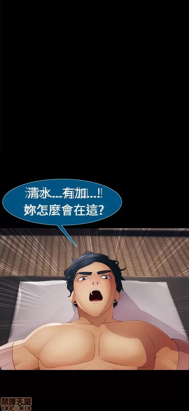 淑女花苑 淑女花苑 S2-2 第191页