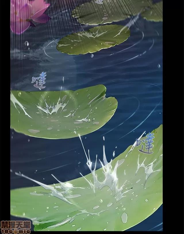 淑女花苑 淑女花苑 S2-2 第212页