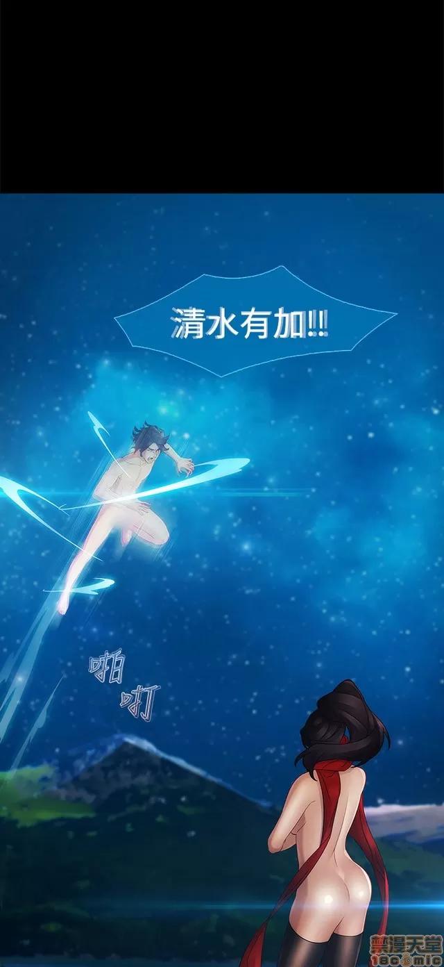 淑女花苑 淑女花苑 S2-2 第213页