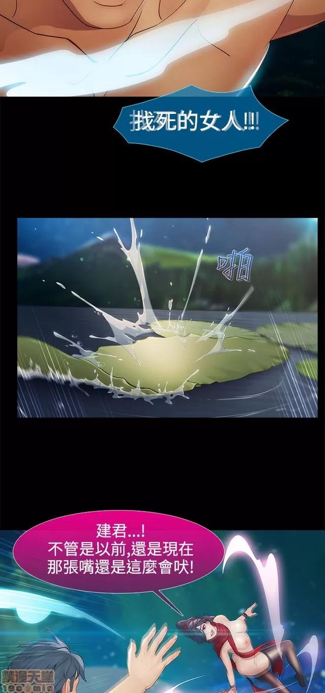 淑女花苑 淑女花苑 S2-2 第215页