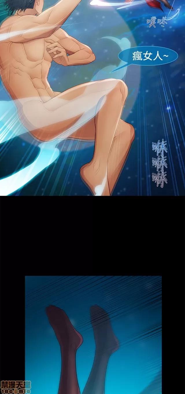 淑女花苑 淑女花苑 S2-2 第216页