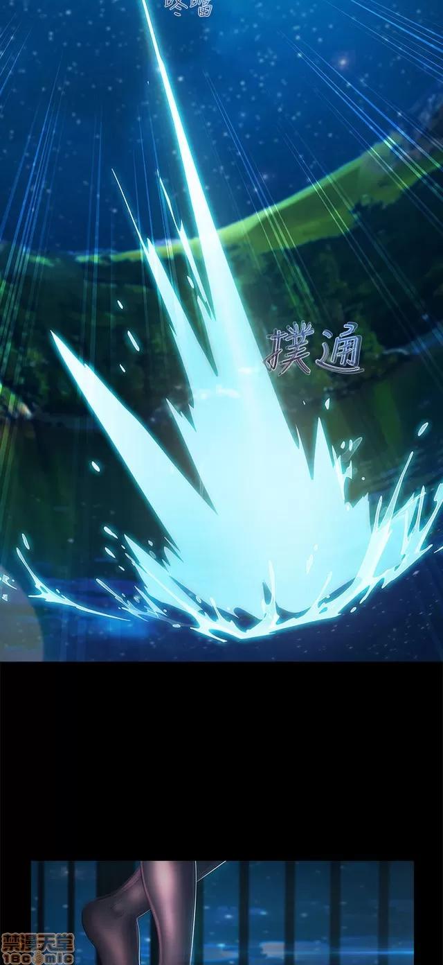 淑女花苑 淑女花苑 S2-2 第220页