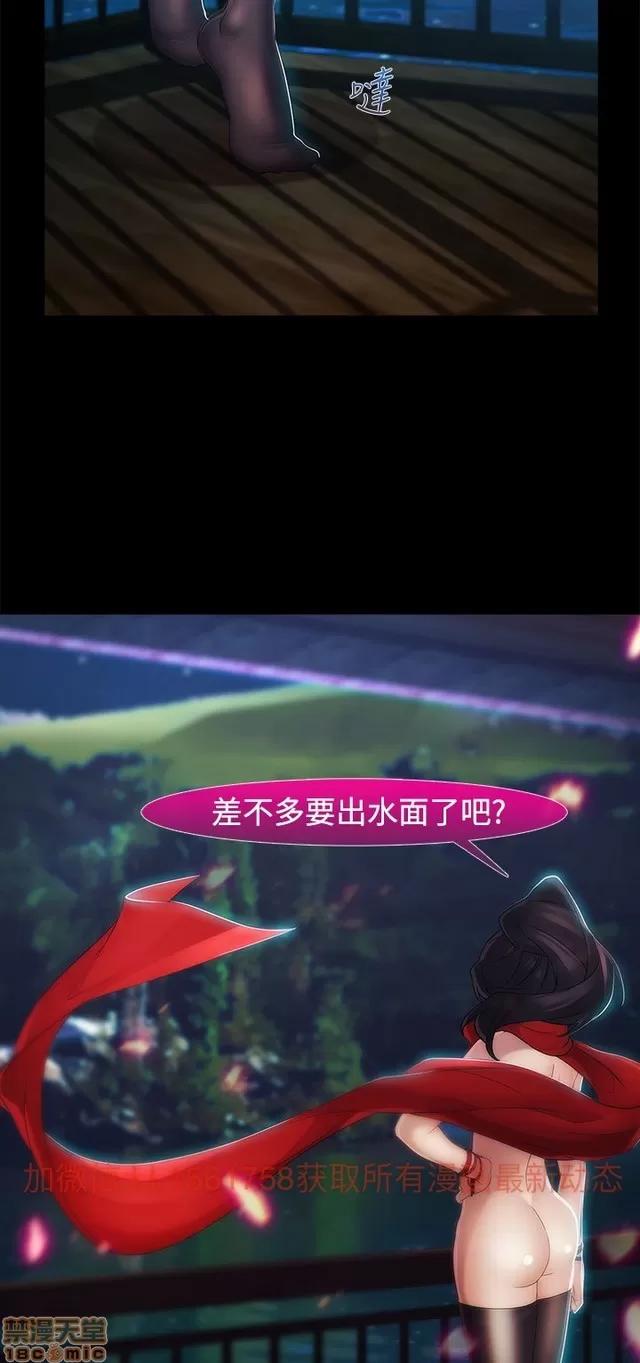 淑女花苑 淑女花苑 S2-2 第221页