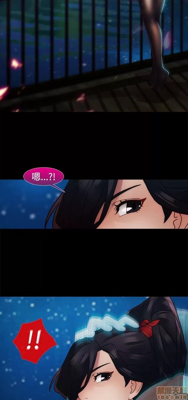 淑女花苑 淑女花苑 S2-2 第222页