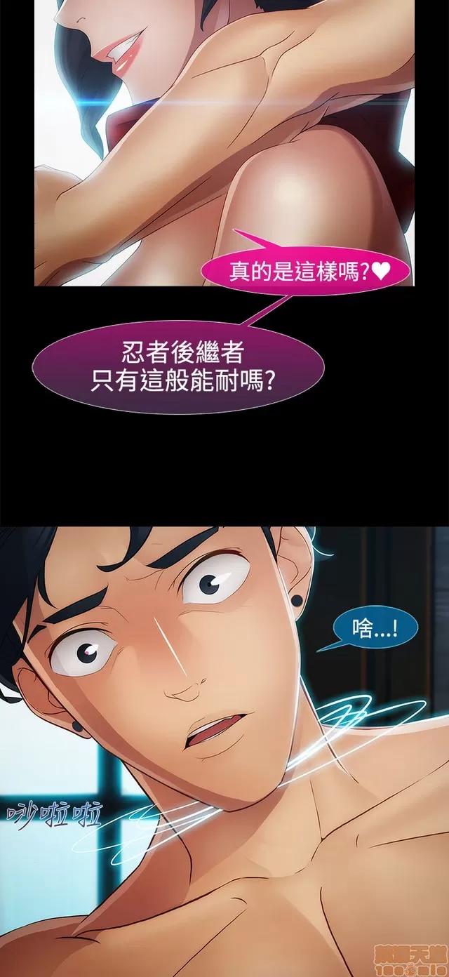 淑女花苑 淑女花苑 S2-2 第225页