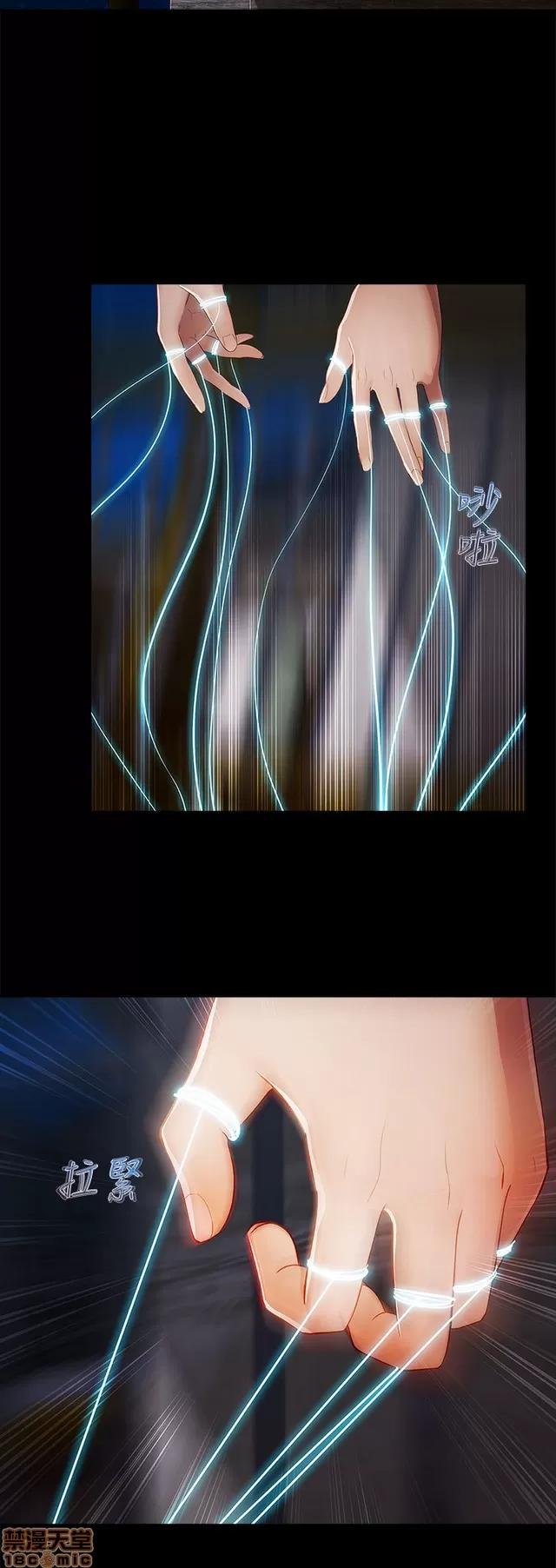 淑女花苑 淑女花苑 S2-2 第228页