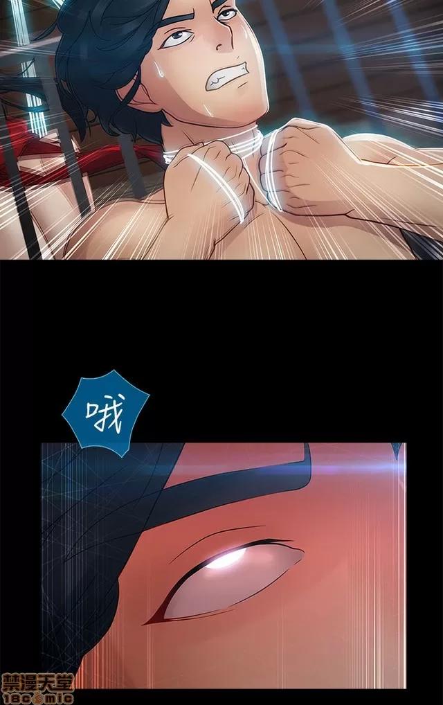 淑女花苑 淑女花苑 S2-2 第232页