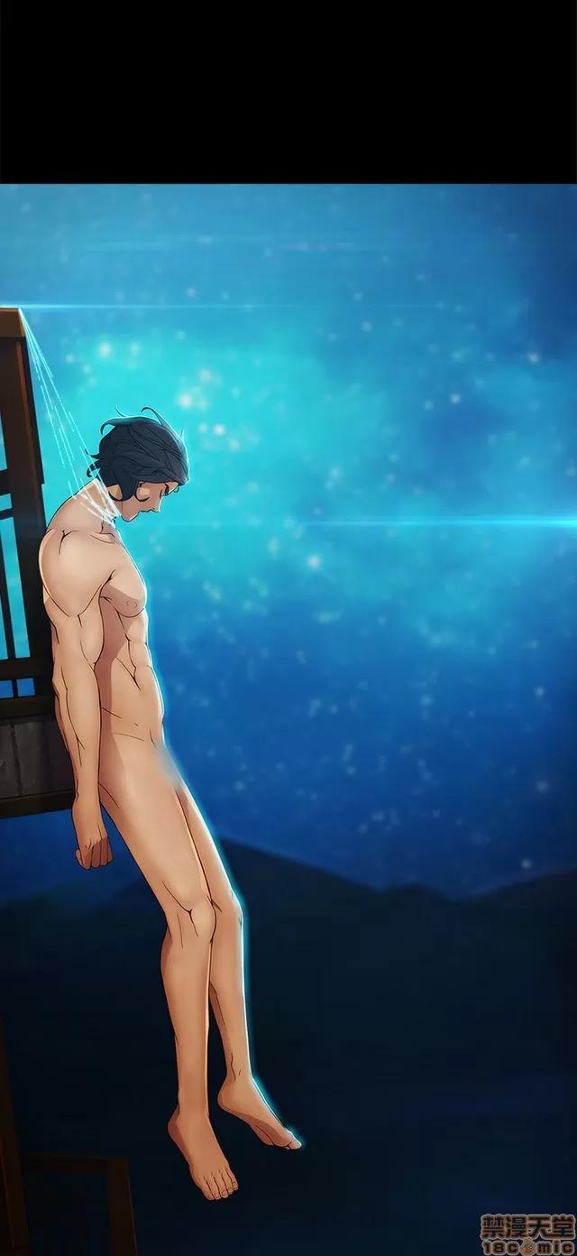 淑女花苑 淑女花苑 S2-2 第233页