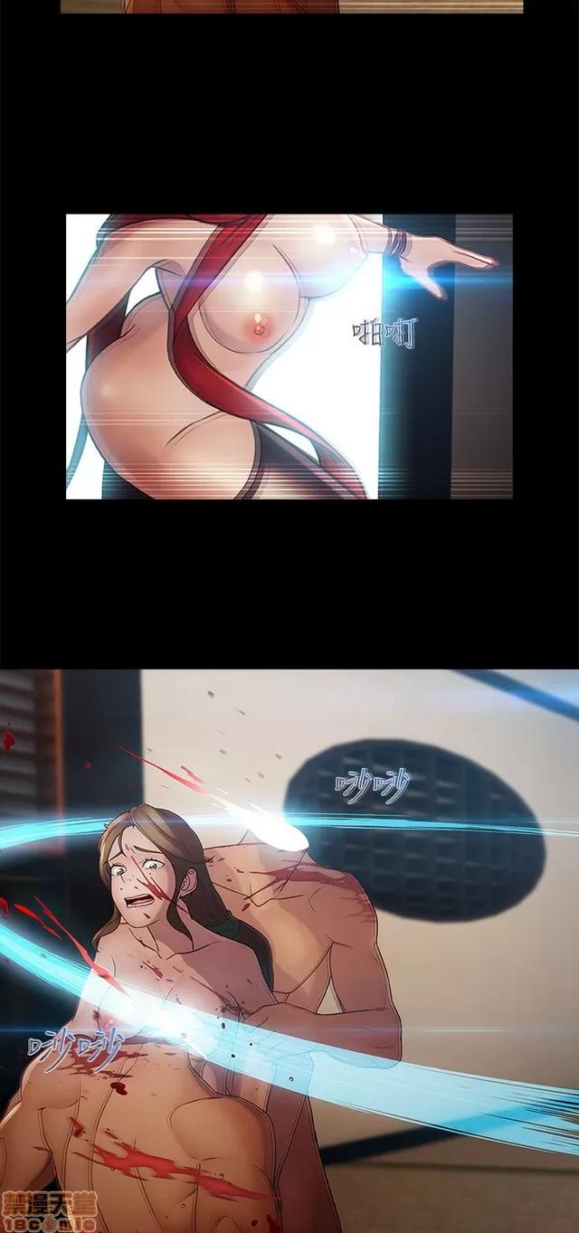 淑女花苑 淑女花苑 S2-2 第240页