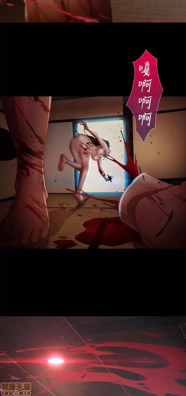 淑女花苑 淑女花苑 S2-2 第241页