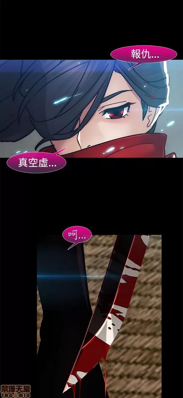 淑女花苑 淑女花苑 S2-2 第243页