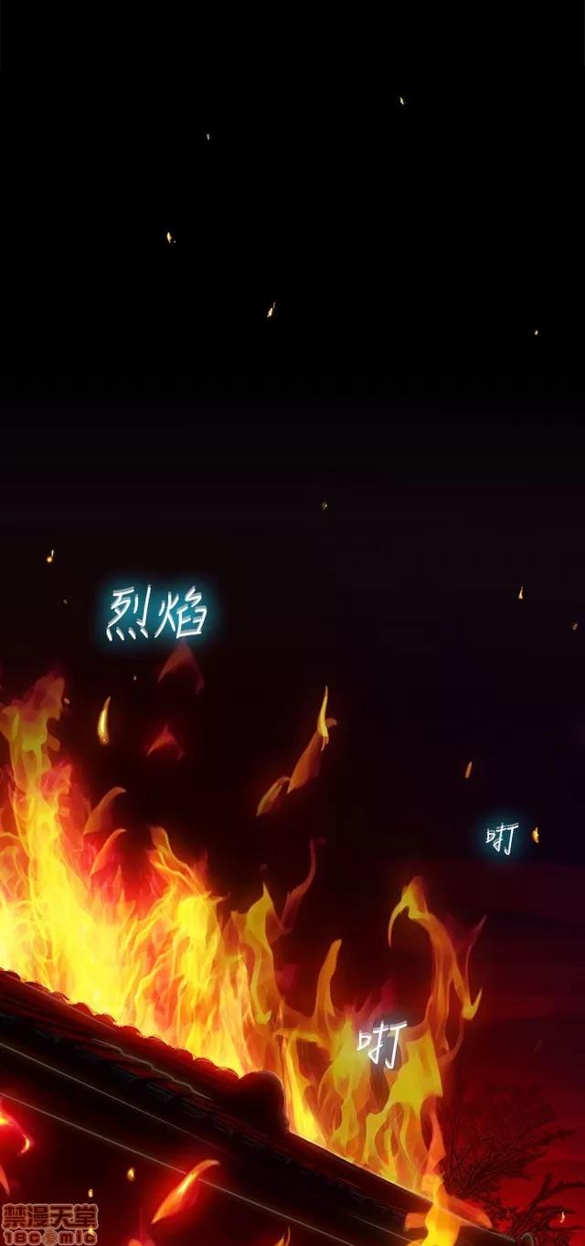 淑女花苑 淑女花苑 S2-2 第246页