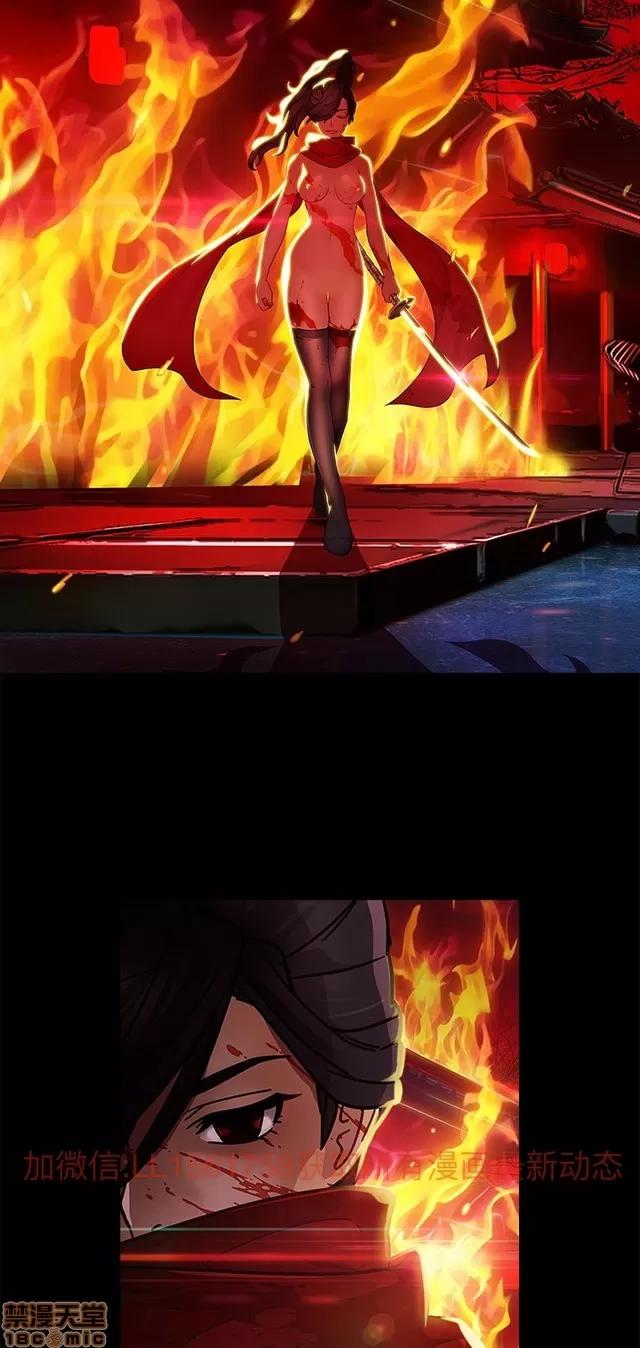 淑女花苑 淑女花苑 S2-2 第247页